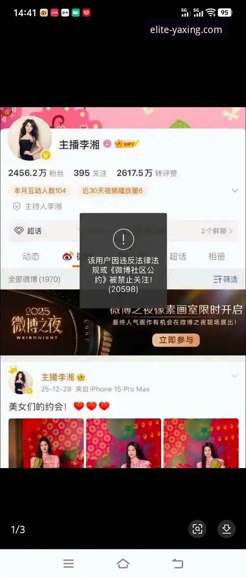 2026年，亚星娱乐平台还值得信赖吗？深度解析其安全性
