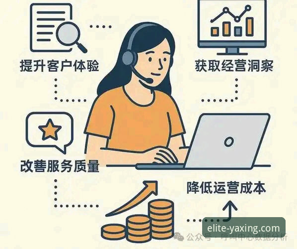 亚星娱乐平台用户体验全面解析：从客服响应到版本迭代的深度洞察