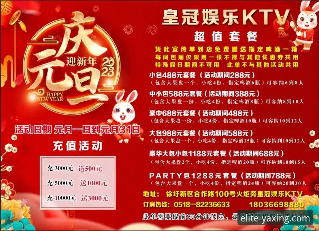 亚星娱乐平台最新优惠活动获取与下载实用指南